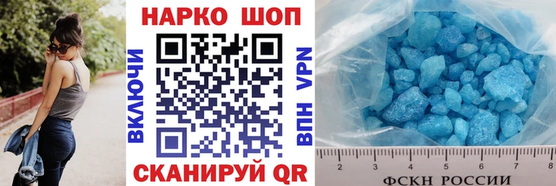 Продажа наркотиков Теберда КОКАИН  A PVP  Каннабис  Меф 