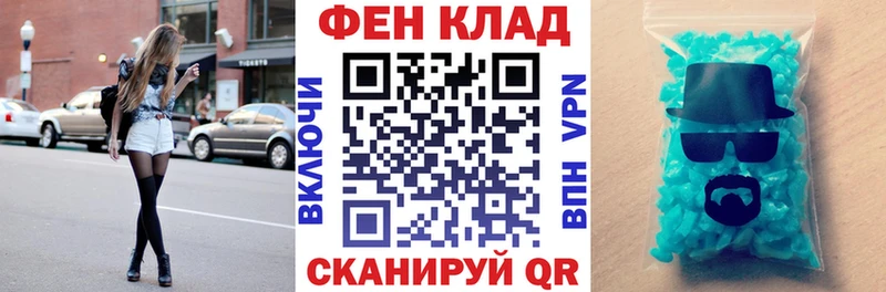 где купить наркоту  дарк нет наркотические препараты  Амфетамин 98%  Теберда 