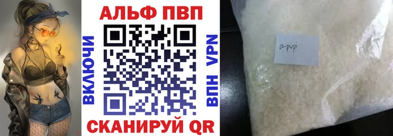 APVP Crystall  как найти наркотики  Теберда 