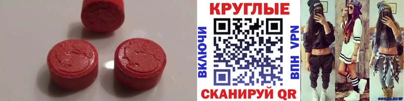 где купить наркотик  Теберда  Экстази MDMA 