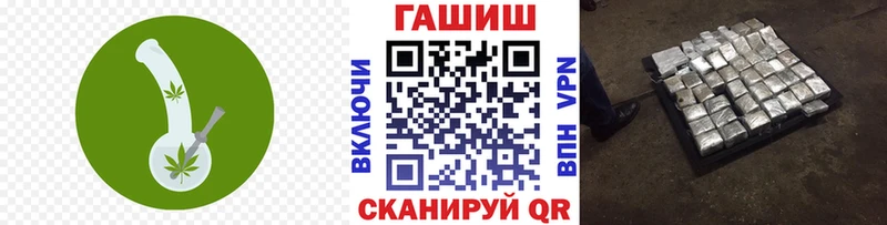 гидра ссылка  Теберда  ГАШИШ гарик 