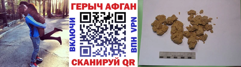 где продают   Теберда  hydra ССЫЛКА  ГЕРОИН VHQ 