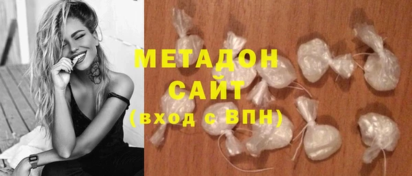 метадон Балабаново
