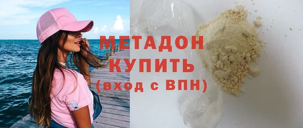 метадон Балабаново