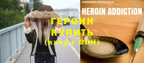метадон Балабаново