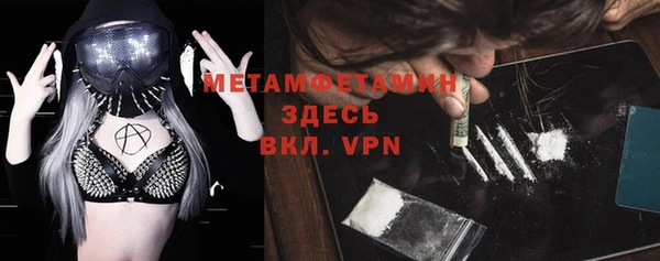 метадон Балабаново