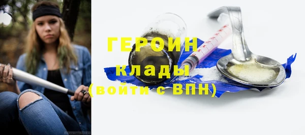 бошки Балахна