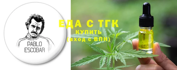 метадон Балабаново