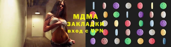 метадон Балабаново