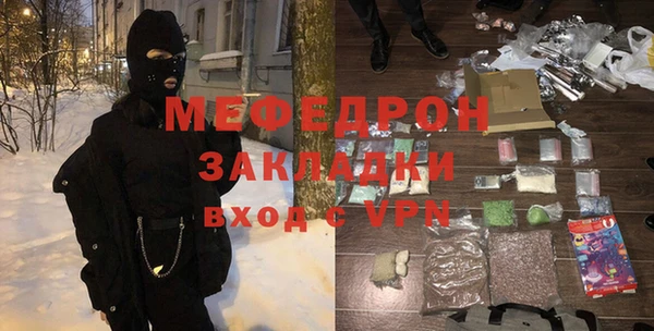 метадон Балабаново