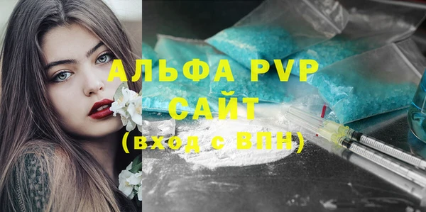 бошки Балахна