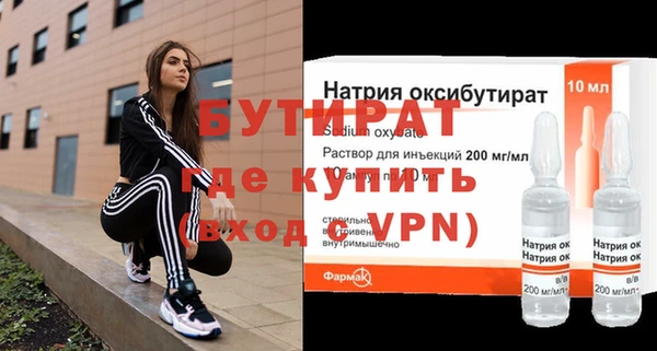 ешки Баксан