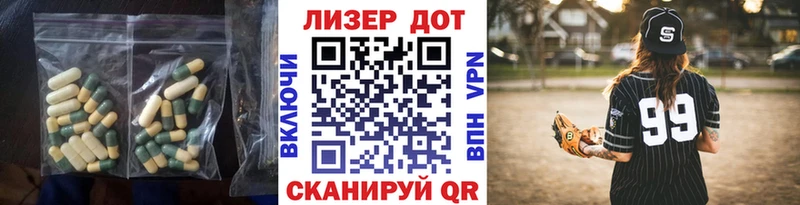 KRAKEN сайт  Теберда  ЛСД экстази кислота 