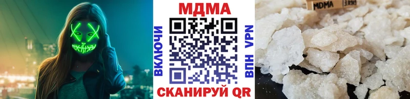 хочу наркоту  mega зеркало  МДМА Molly  Теберда 