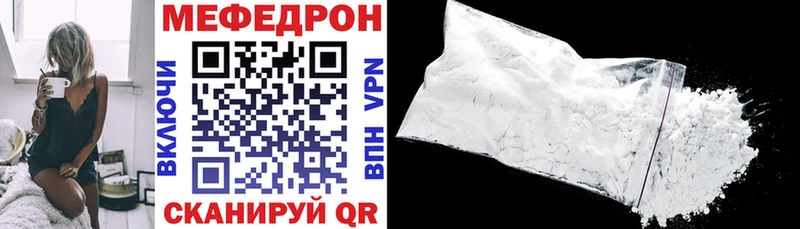 как найти закладки  Теберда  Меф 4 MMC 