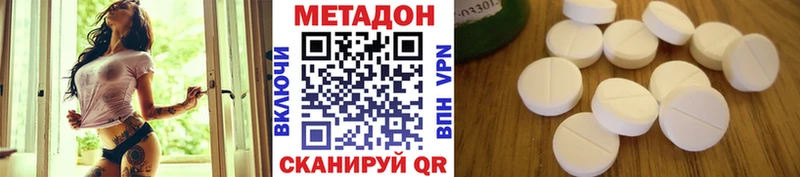 МЕТАДОН мёд  Теберда 