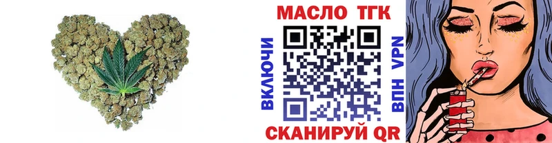 ТГК гашишное масло  Теберда 